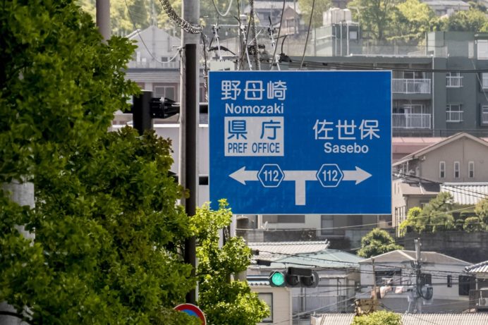 長崎駅から長崎県庁への徒歩でのアクセス