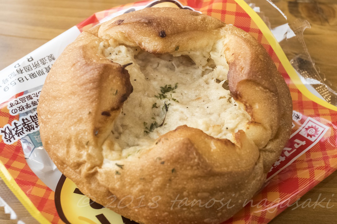 長崎県庁新庁舎内コンビニのツナポテトフランスパン