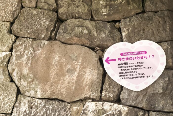 諏訪神社に【ハートストーン降臨】～時は来た！