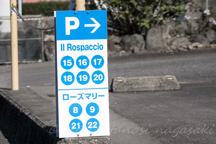 イル ロスパッチョ（長崎県大村市）の駐車場