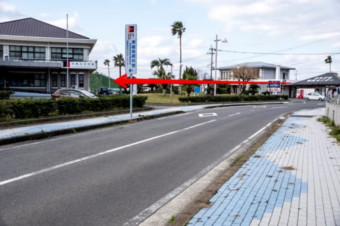 水仙の里公園（野母崎総合運動公園）までのアクセス方法