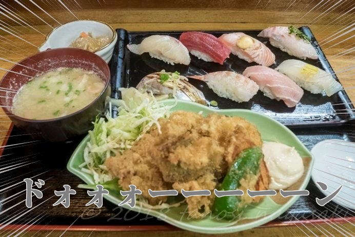 「寿司・割烹 かつらの寿司定食」（長崎市桜馬場）、新大工地区