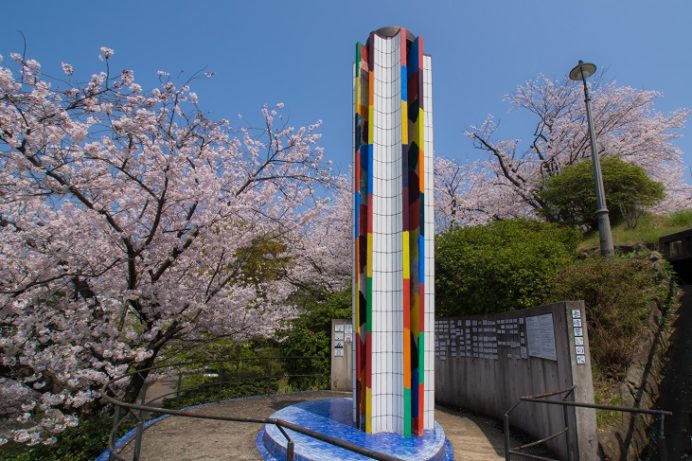 平和公園（長崎市松山町）の桜と花見、 長崎を最後の被爆地とする誓いの火