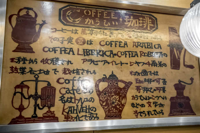 カフェ&バー ウミノ（長崎市尾上町アミュプラザ長崎５F）