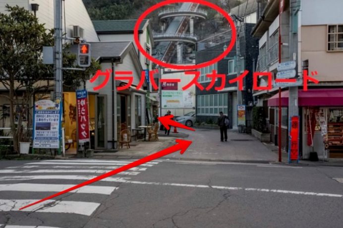 孔子廟パーキングからグラバースカイロードまで