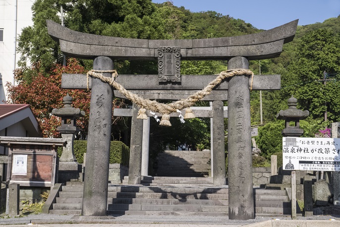 温泉神社（長崎県の温泉神社）