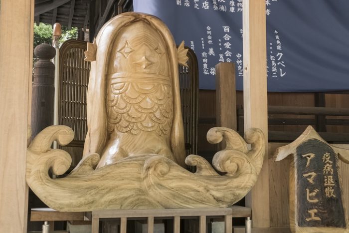 【日本一、日本一、日本一】のアマビエ木像！諫早神社