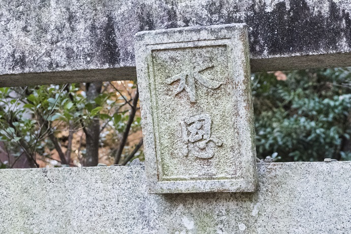 水神神社（長崎市本河内）