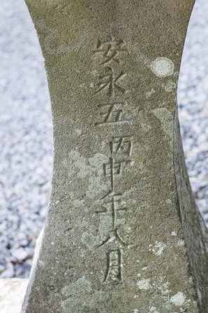 中川八幡神社（長崎市中川）