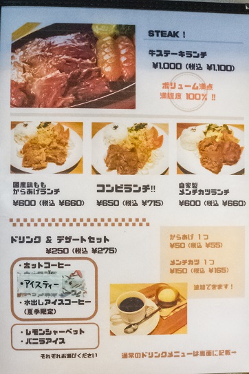 meat sukky（ミートスッキー）長崎新大工店