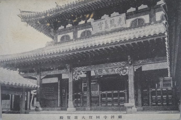 福済寺（長崎市筑後町）、戦前の福済寺