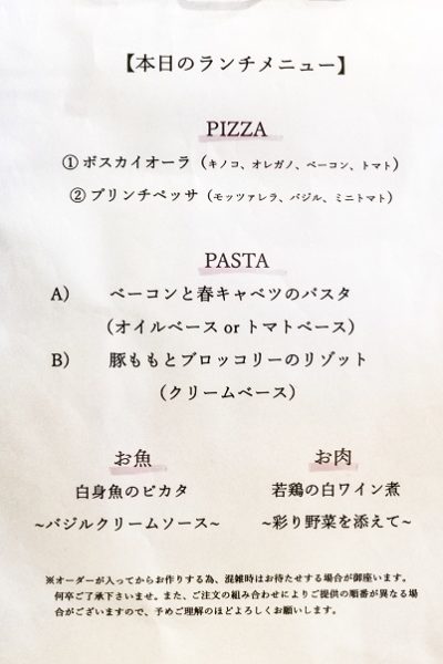 石窯ピザ&ダイニング LIBEROcafe （リベロカフェ）、諫早市小川町、ピザの店