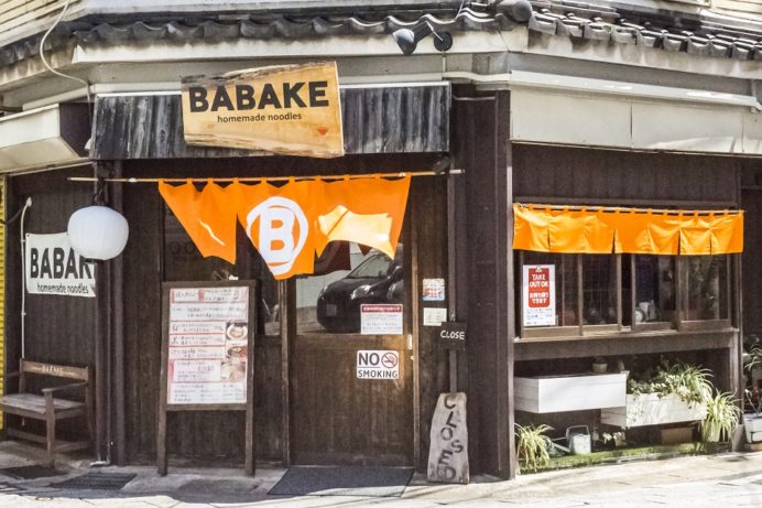 BABAKE（長崎市江戸町）、ラーメン居酒屋