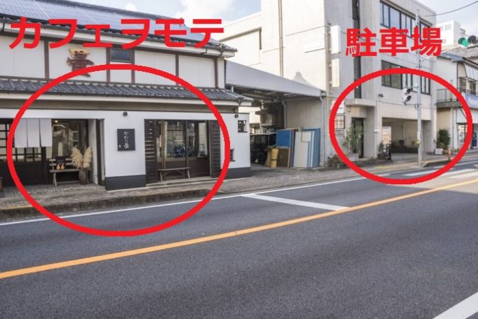 カフェヲモテ（cafe omote）、長崎市矢上町、東長崎地区