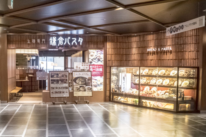 鎌倉パスタ アミュプラザ長崎店（JR長崎駅）、パン食べ放題
