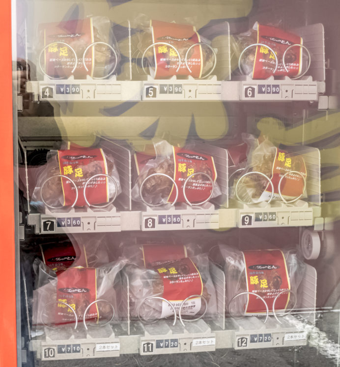 豚足の自動販売機（自販機）、長崎市にゅうとん