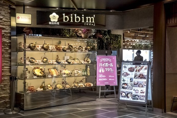 韓国料理店 bibim’ アミュプラザ長崎店（JR長崎駅）