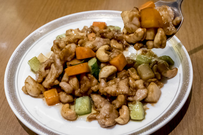 中国名菜 京華園（長崎中華街）、鶏肉とカシュナッツ炒め