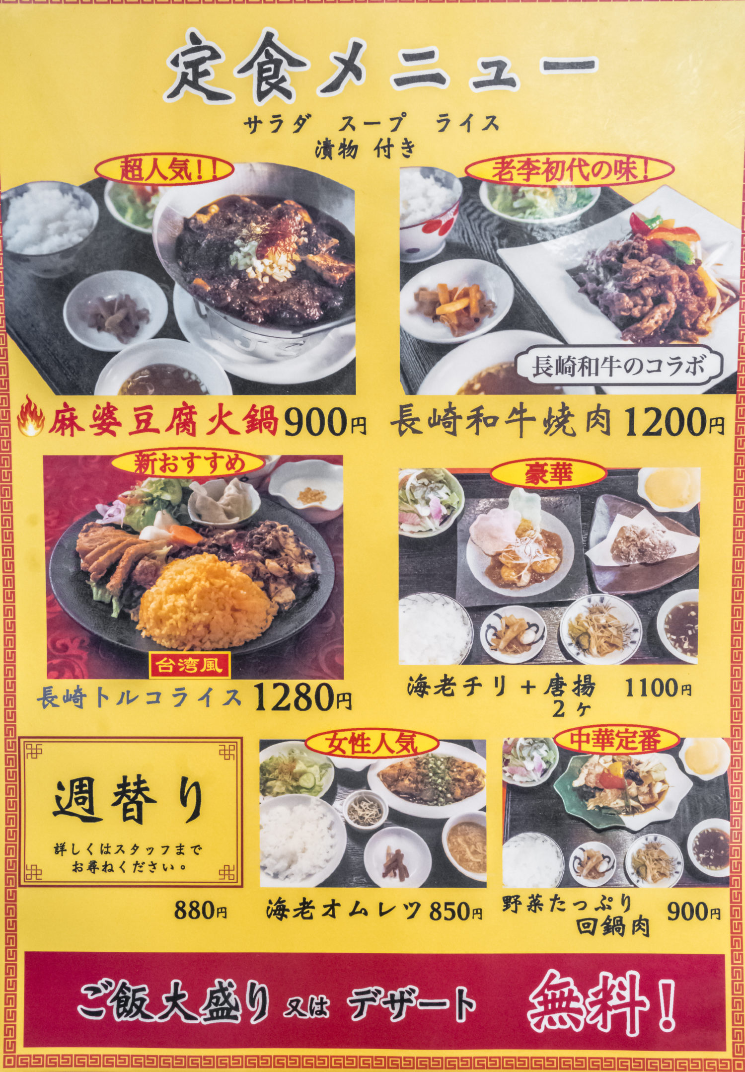 台湾水餃LAOLEE（老李ラオリー）、長崎駅かもめ市場