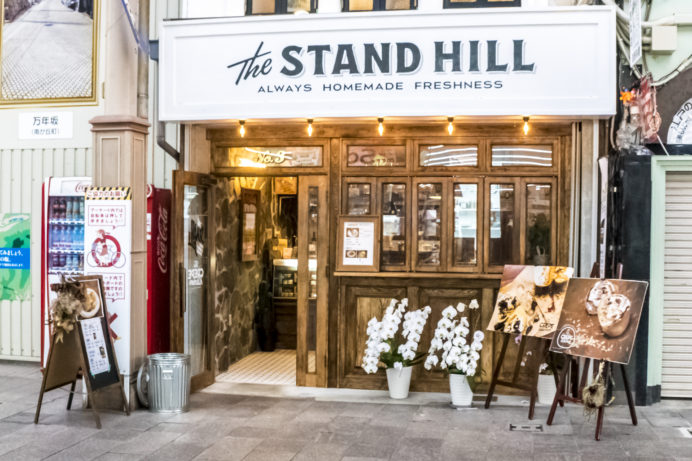 THE STAND HILL（長崎市万屋町）