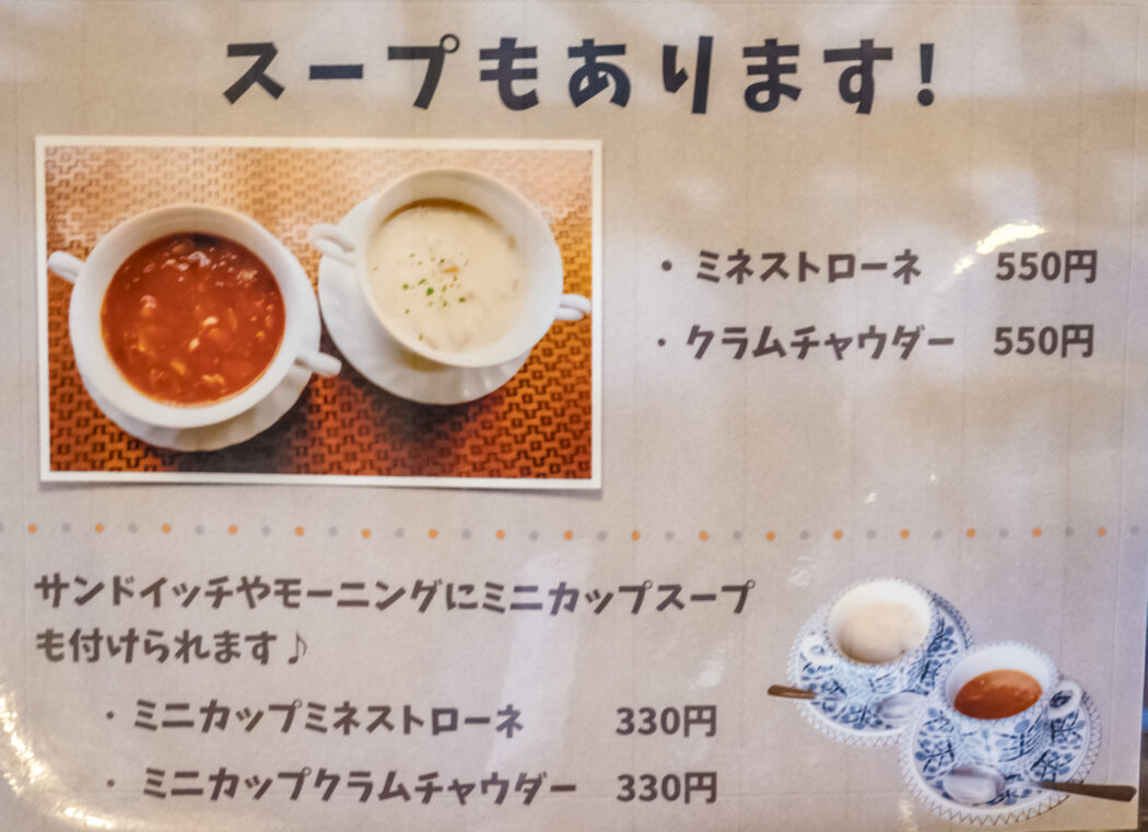 喫茶ミレー（長崎市新大工町）