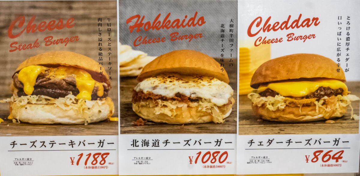 浜屋百貨店・長崎浜屋（長崎市浜町）、北海道の物産と観光展2023、The Cheese Burger ESSEN、チーズステーキバーガー