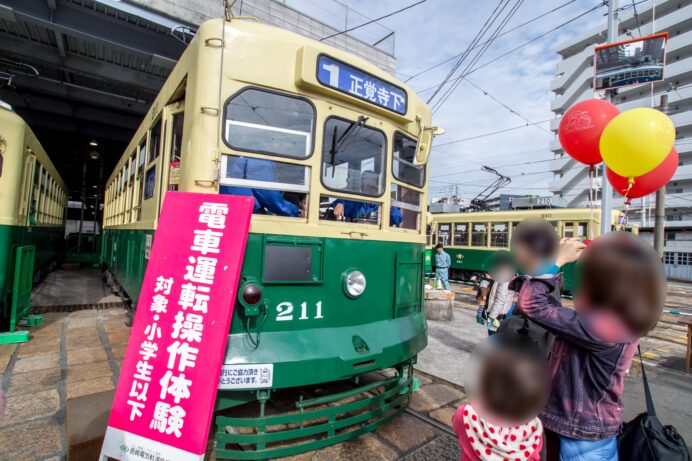 ながさき路面電車まつり2014（長崎市、長崎電鉄浦上車庫）、電車運転操作体験
